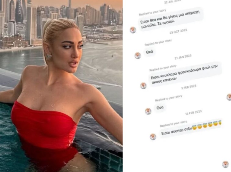 Η Τούνη “κλείνει στόματα”: Στη δημοσιότητα τα αποθεωτικά μηνύματα της Χαράς Τσιώλη