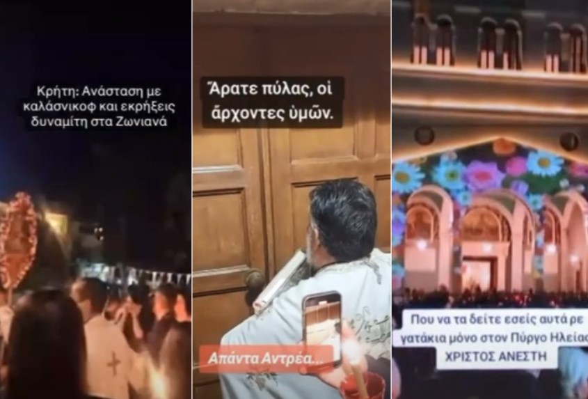 Πάσχα με καλάσνικοφ, οπτικά γραφήματα στην εκκλησία και τον viral… Αντρέα που δεν απαντά