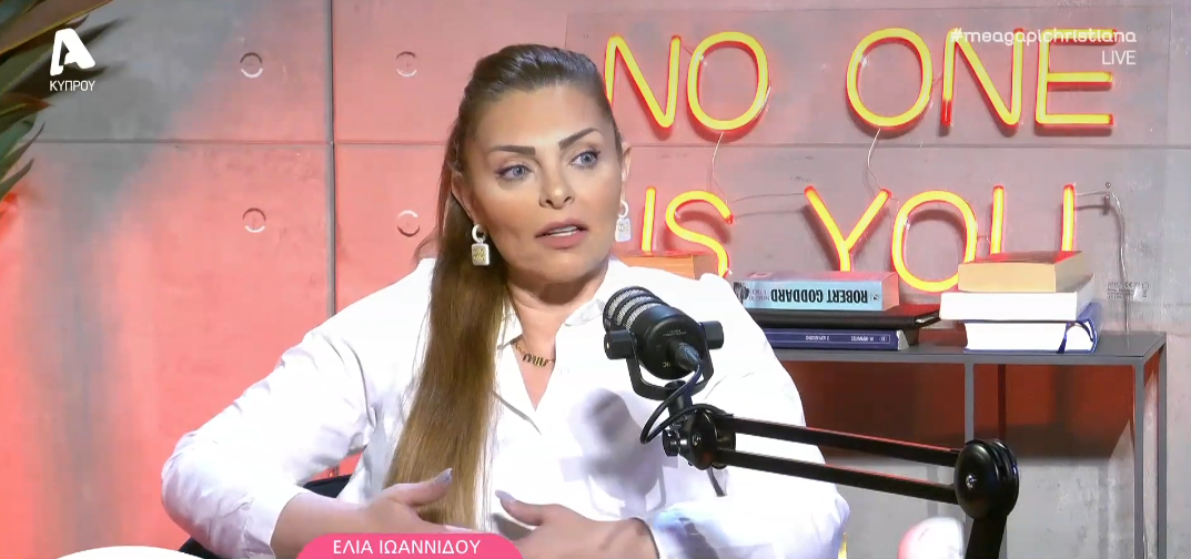 «Δεν μπορώ να μοιράζομαι κάτι δικό μου!» – Η Έλια Ιωαννίδου μιλά για τη σχέση ως “τρίτο πρόσωπο” (BINTEO)
