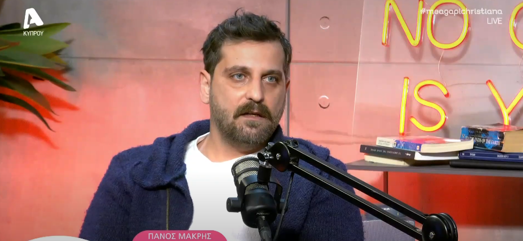 Πάνος Μακρής: «Ακόμα περνά από το μυαλό μου να παρατήσω τη δουλειά μου»