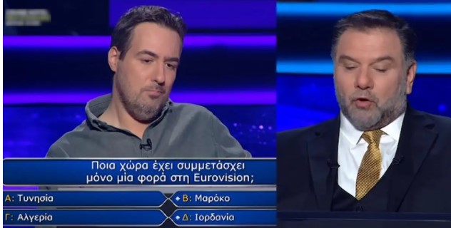 Εκατομμυριούχος: Επική «γκάφα» στην ερώτηση των 20.000 – Ο Αρναούτογλου έδωσε λάθος πληροφορία στον παίκτη