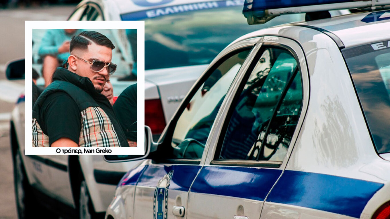 Θύμα απαγωγής γιος επιχειρηματία: Γνωστός τράπερ κρύβεται από πίσω