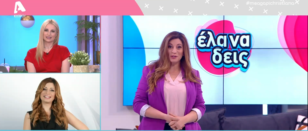 Αυτό είναι το επόμενο βήμα της Χριστιάνας Αρτεμίου στην τηλεόραση (ΒΙΝΤΕΟ)