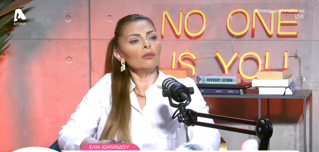 Αποκάλυψη Έλιας Ιωαννίδου: «Δεν είναι δική μου επιλογή να απέχω από την τηλεόραση!» (ΒΙΝΤΕΟ)