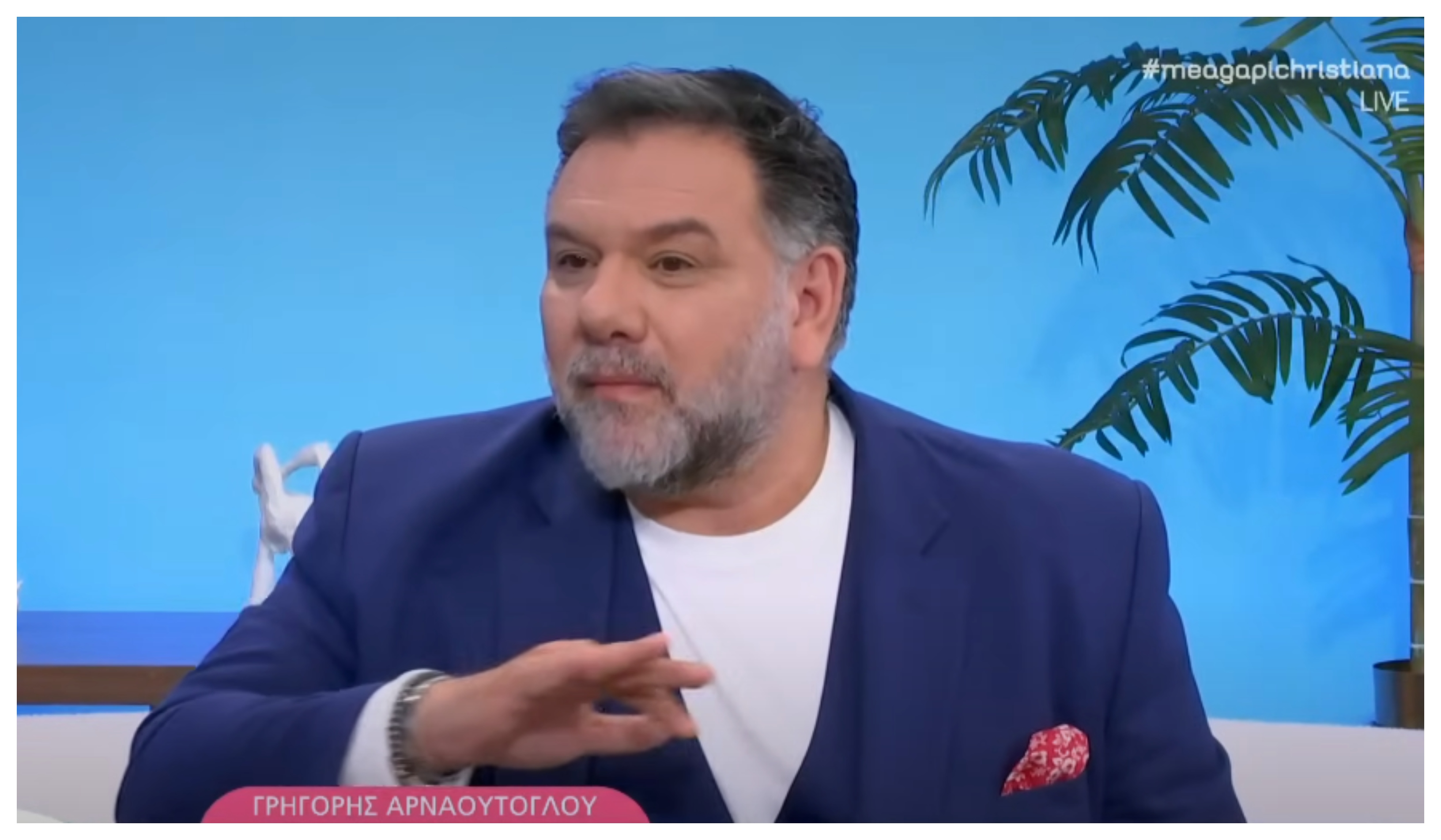 Η εξομολόγηση του Γρηγόρη Αρναούτογλου στην Αριστοτέλους για τον γιο του (ΒΙΝΤΕΟ)