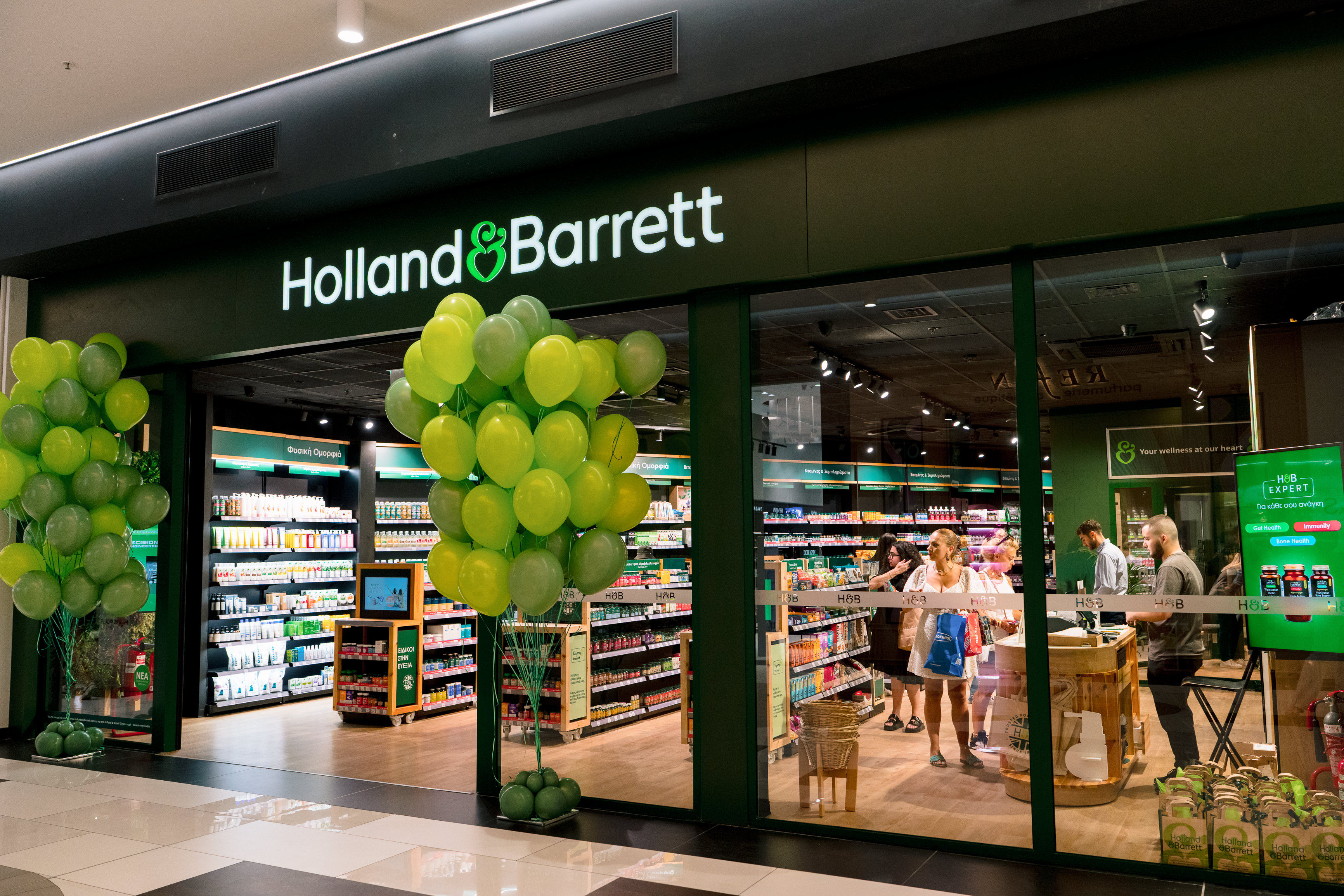 Αναβαθμισμένη εμπειρία ευεξίας από τα Holland & Barrett στο Metropolis Mall στη Λάρνακα