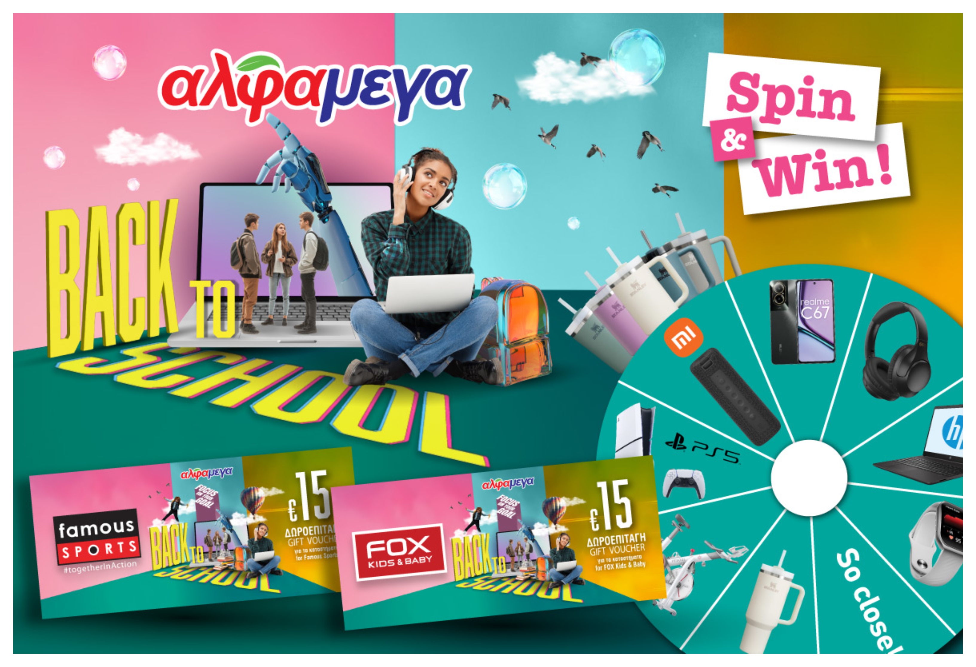 Back to School με πλούσια δώρα από τις Υπεραγορές Αλφαμέγα