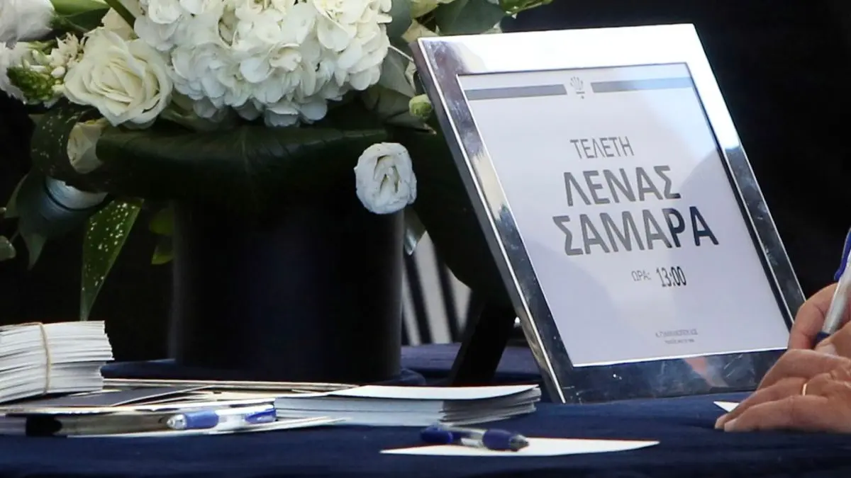 Κηδεία Λένας Σαμαρά: Αυτή την ώρα το τελευταίο «αντίο» στην 34χρονη κόρη του Αντώνη Σαμαρά