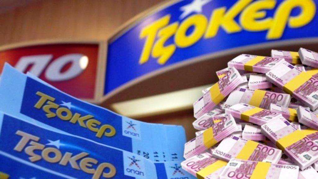 Μήπως έγινες εκατομμυριούχος; Ιδού οι μαγικοί αριθμοί του Τζόκερ για τα 28,5 εκατομμύρια
