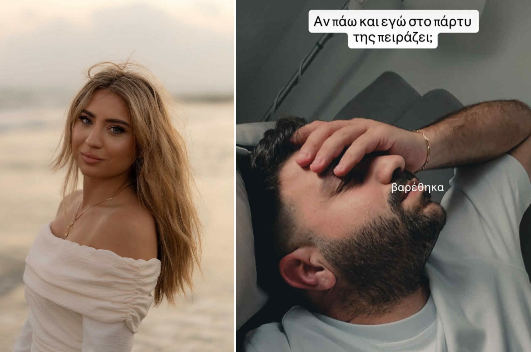 Χάρης Παπαθεοχάρους: Η κοπέλα του πήγε για hens στην Αθήνα και… έτρεξε να της κάνει έκπληξη