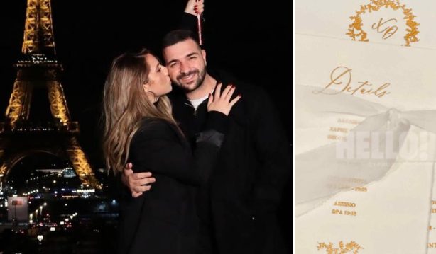 Εxclusive:Παντρεύεται ο Χάρης Παπαθεοχάρους – Αυτό είναι το υπέροχο προσκλητήριο γάμου
