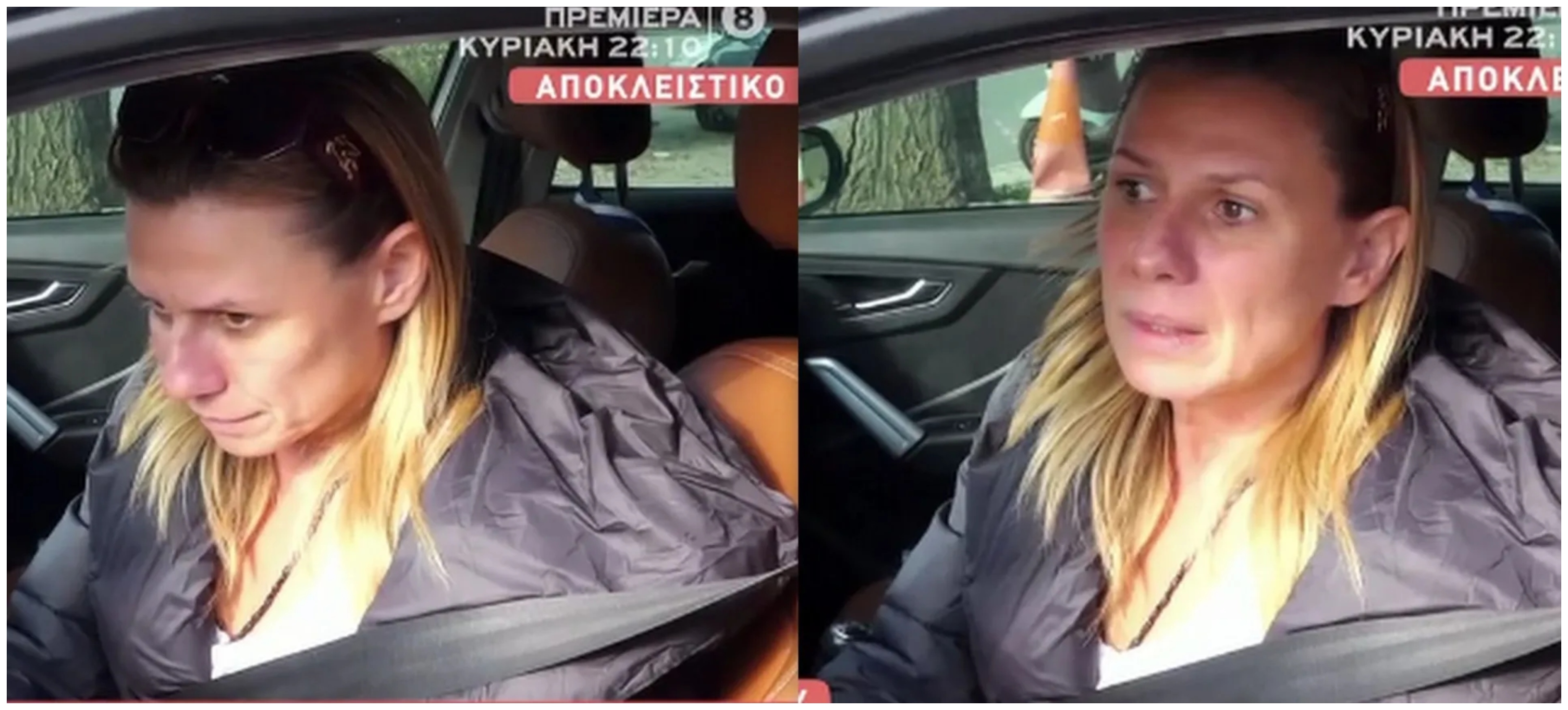  Έξαλλη η Κατερίνα Καραβάτου on camera – Τι συνέβη;