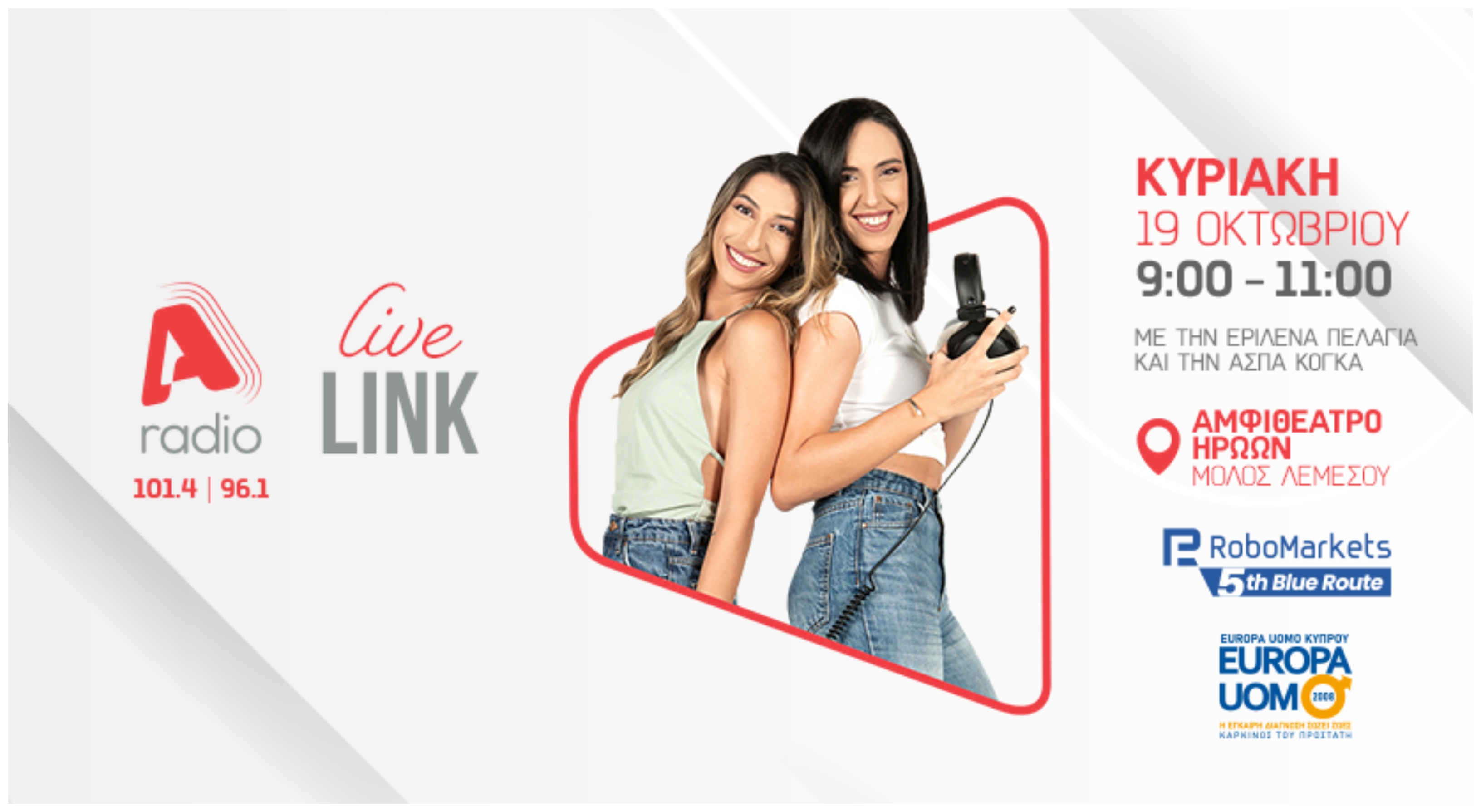 Λεμεσός και ALPHA radio μαζί στην 5η RoboMarkets-Μπλε Διαδρομή για τον Καρκίνο του Προστάτη