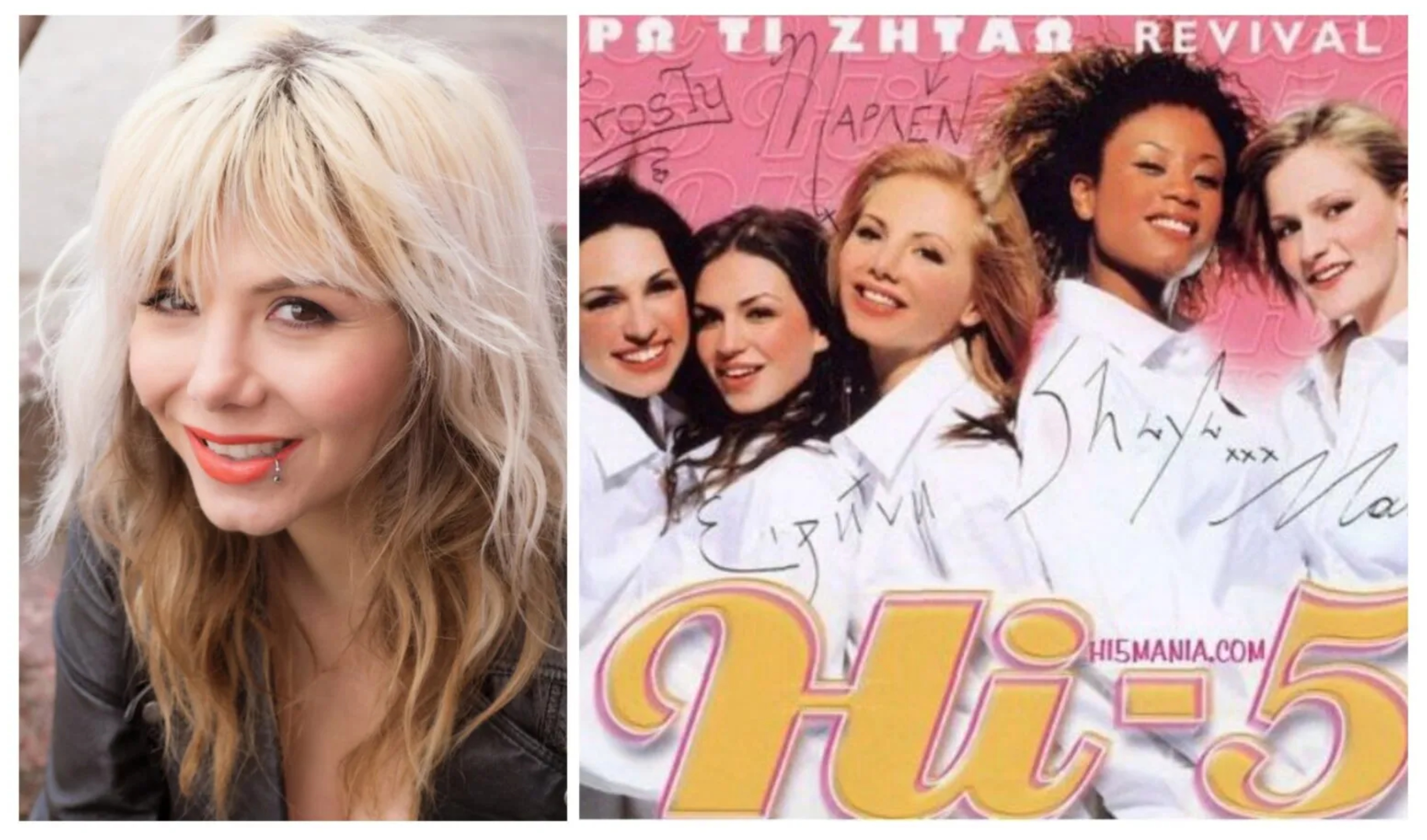 Μαρλέν Αγγελίδου: Η τραγουδίστρια των Hi5  παντρεύτηκε στη Λεμεσό με εκκεντρικό bridal look (ΒΙΝΤΕΟ)