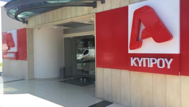 ALPHA Κύπρου: Ο απόλυτος κυρίαρχος της απογευματινής και βραδινής ζώνης με απίστευτα νούμερα τηλεθέασης