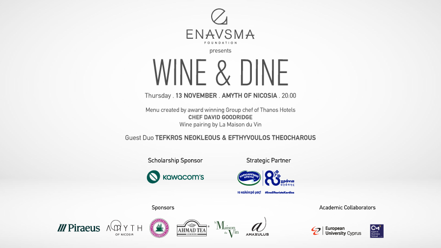 Μια γαστρονομική βραδιά Wine & Dine για την στήριξη του Enavsma Foundation