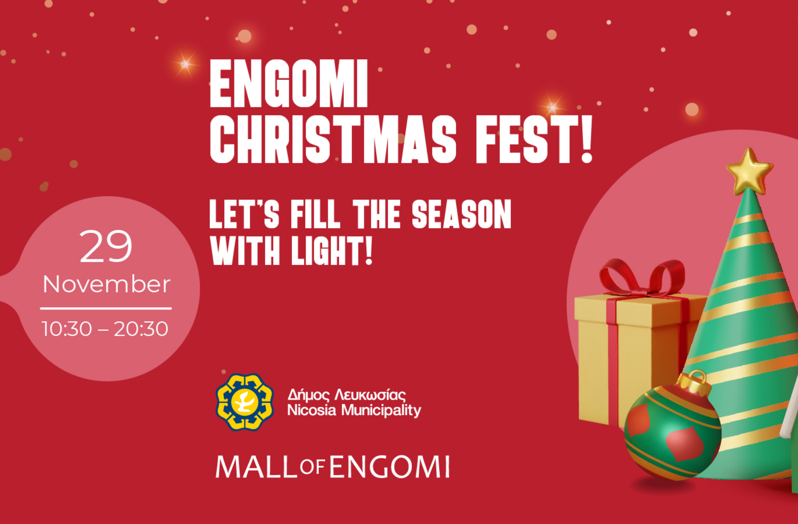Το Mall of Engomi και ο Δήμος Λευκωσίας παρουσιάζουν το Engomi Christmas Fest