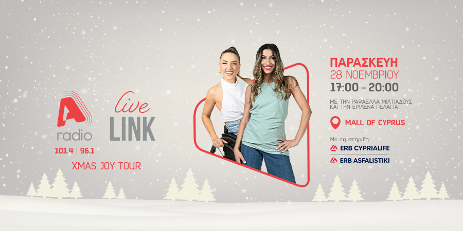 Το ALPHA radio ετοιμάζεται για το πιο γιορτινό ‘Xmas Joy Tour’ στα εμπορικά κέντρα της Κύπρου