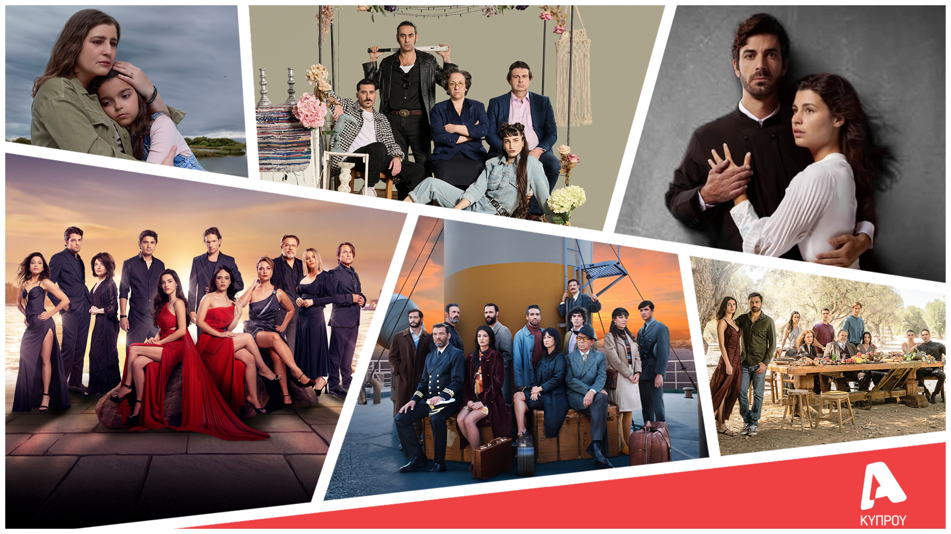 Η μυθοπλασία του ALPHA Κύπρου έγινε η νούμερο 1 επιλογή του κοινού τον Οκτώβριο