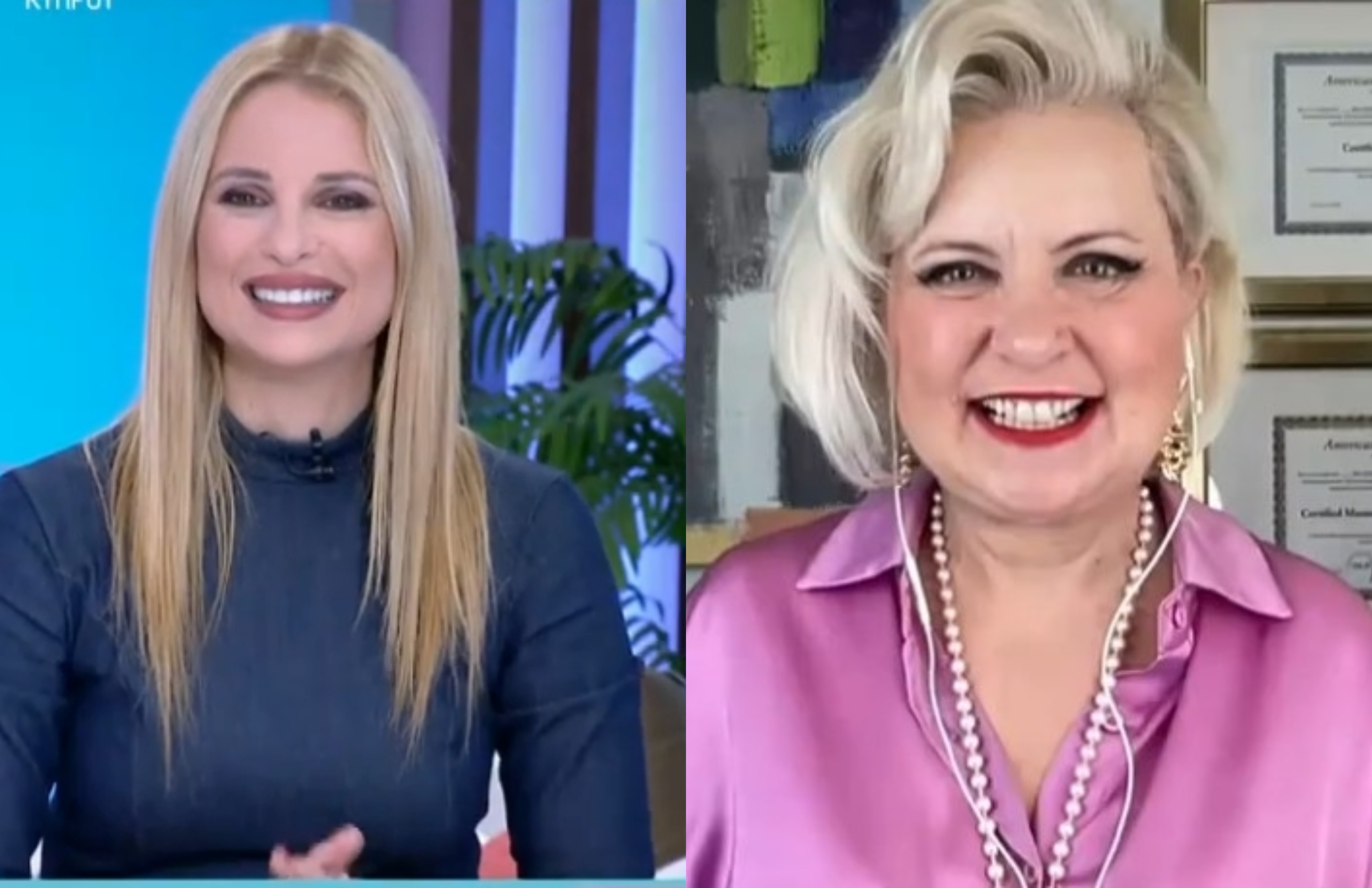 Κατερίνα Σαλακά: H επική ερώτηση που της έκανε η Χριστιάνα Αριστότελους