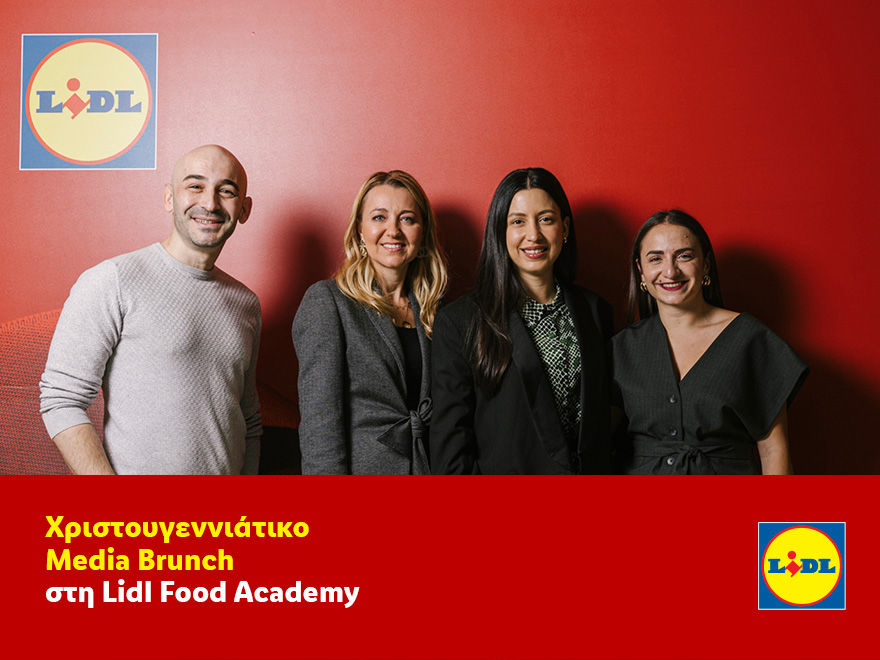 Χριστουγεννιάτικο Media Brunch στη Lidl Food Academy