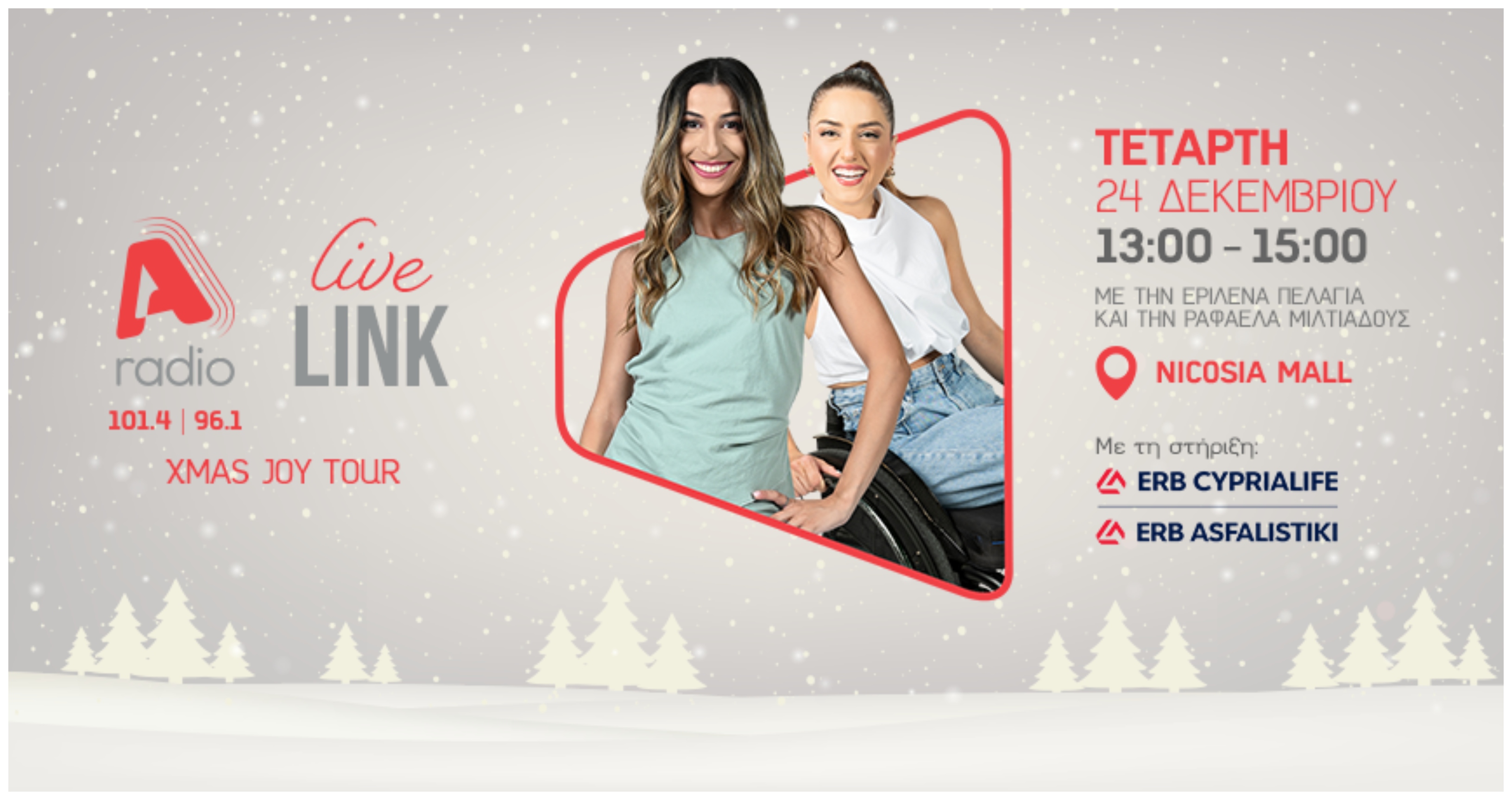 Το ALPHA radio κάνει το πιο γιορτινό ‘Xmas Joy Tour’ στα εμπορικά κέντρα της Κύπρου