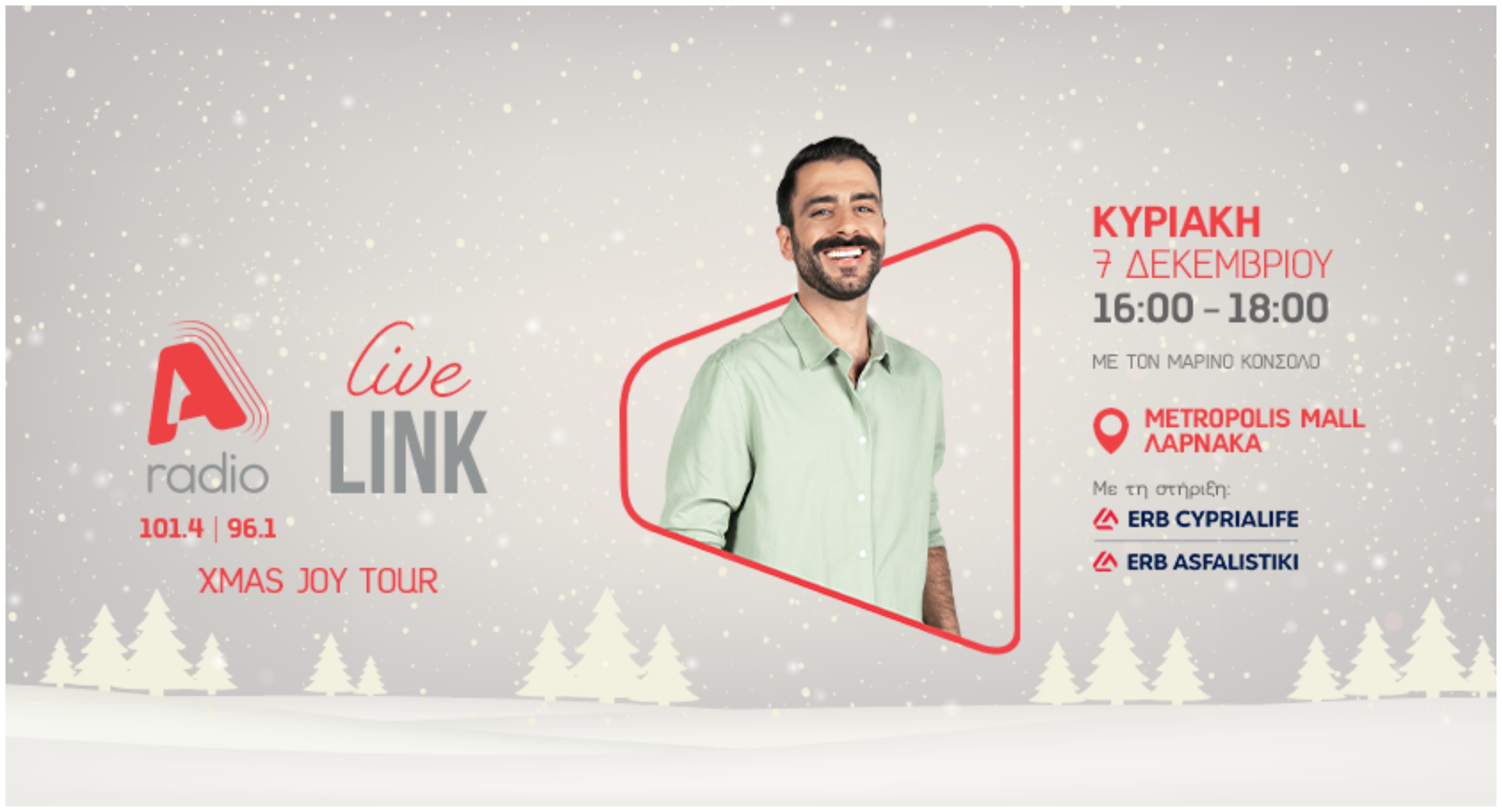 Το ALPHA radio κάνει το πιο γιορτινό ‘Xmas Joy Tour’ στα εμπορικά κέντρα της Κύπρου
