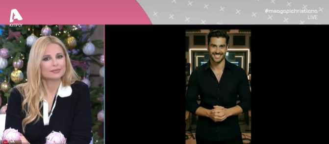 Ο πρώτος ΑΙ τραγουδιστής σε συνέντευξη στην Αριστοτέλους: “Θέλω να έρθω στην Κύπρο σύντομα”