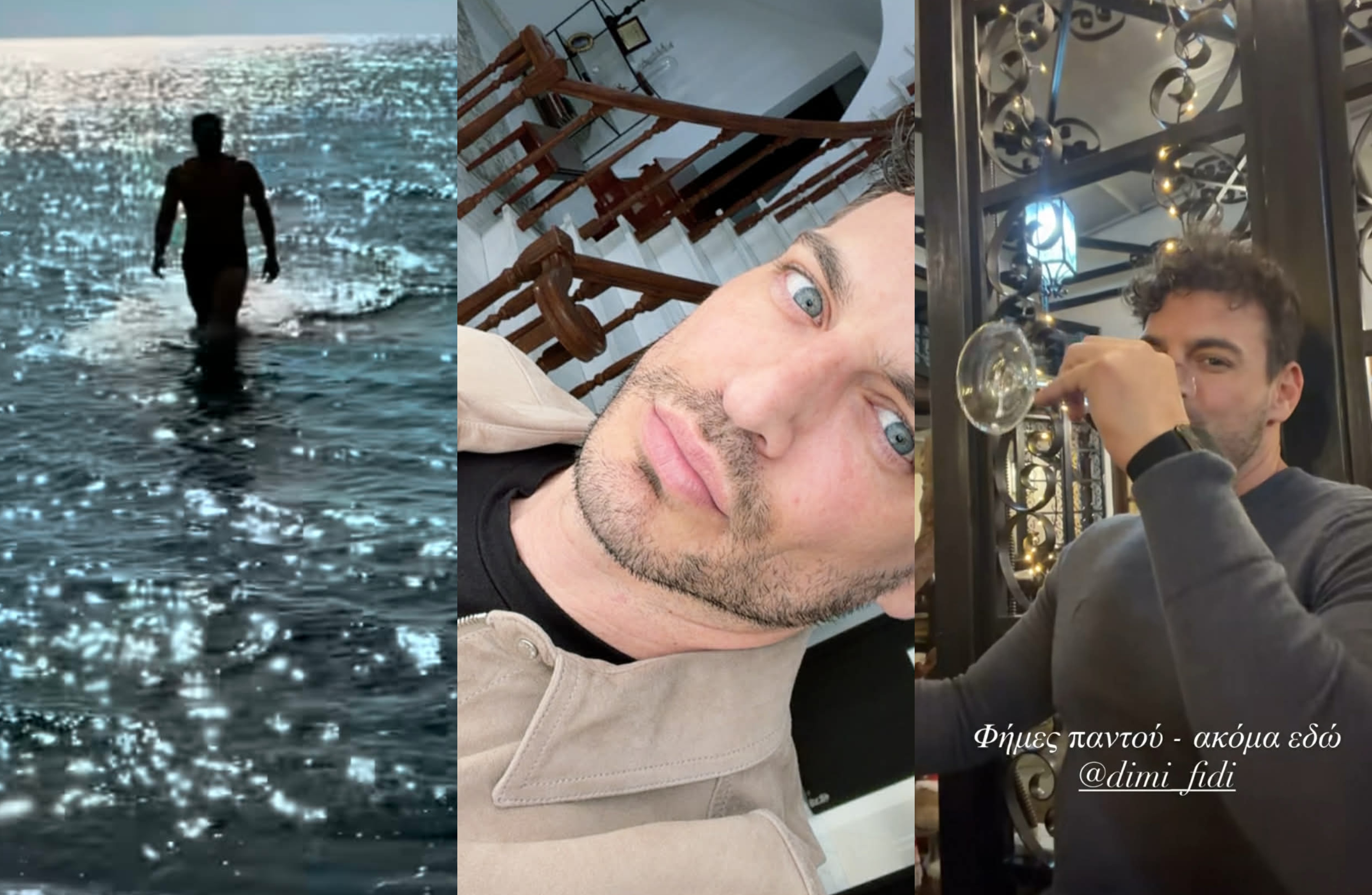 Χριστούγεννα στην Κύπρο για τον Δημήτρη Φιντιρίκο – Που τον είδαμε