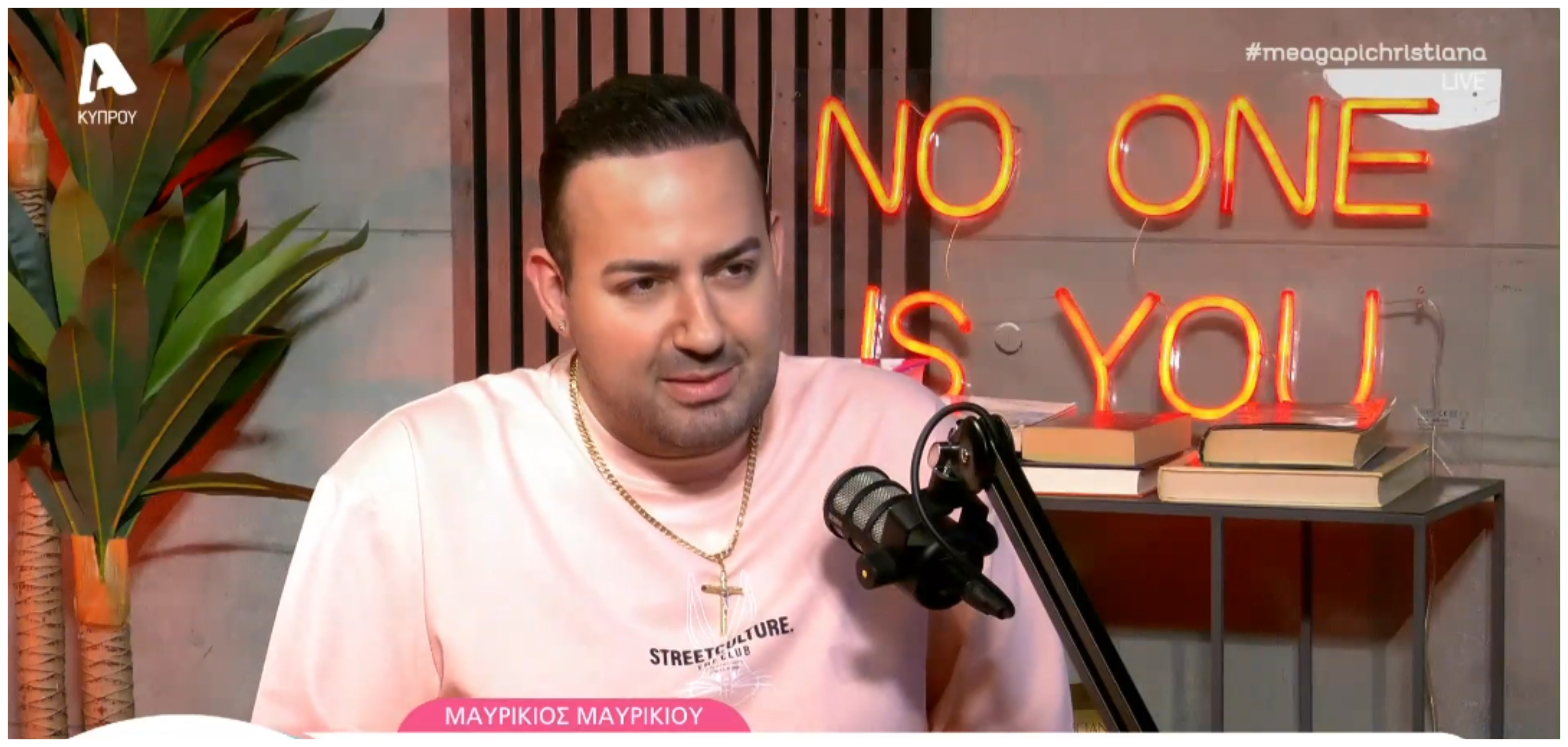 Μαυρίκιος Μαυρικίου: Είτε σας αρέσει είτε όχι, δεν είμαι gay (ΒΙΝΤΕΟ)