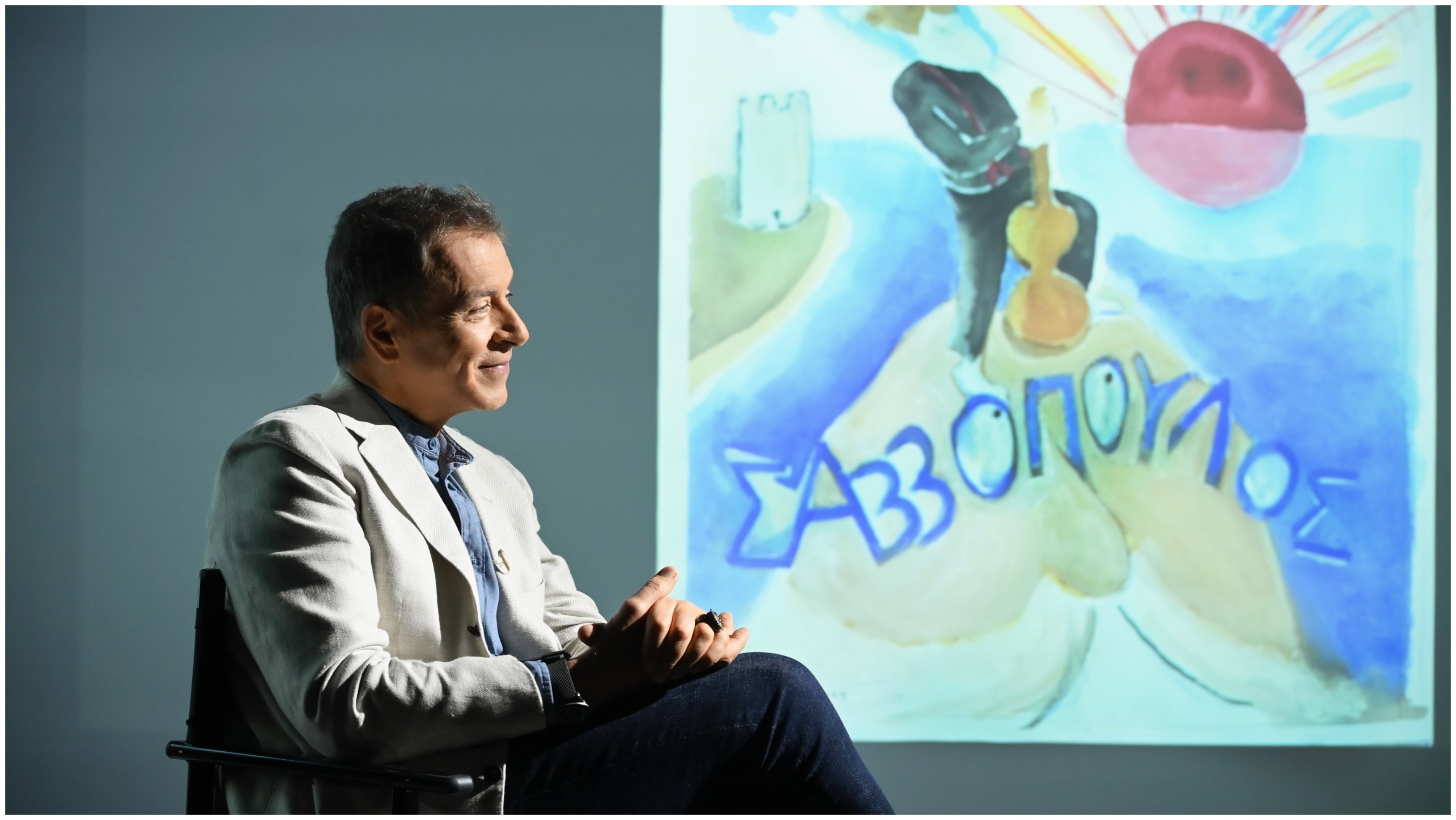 «Πρωταγωνιστές»: Ο Σαββόπουλος με τα μάτια του εγγονού, Διονύση