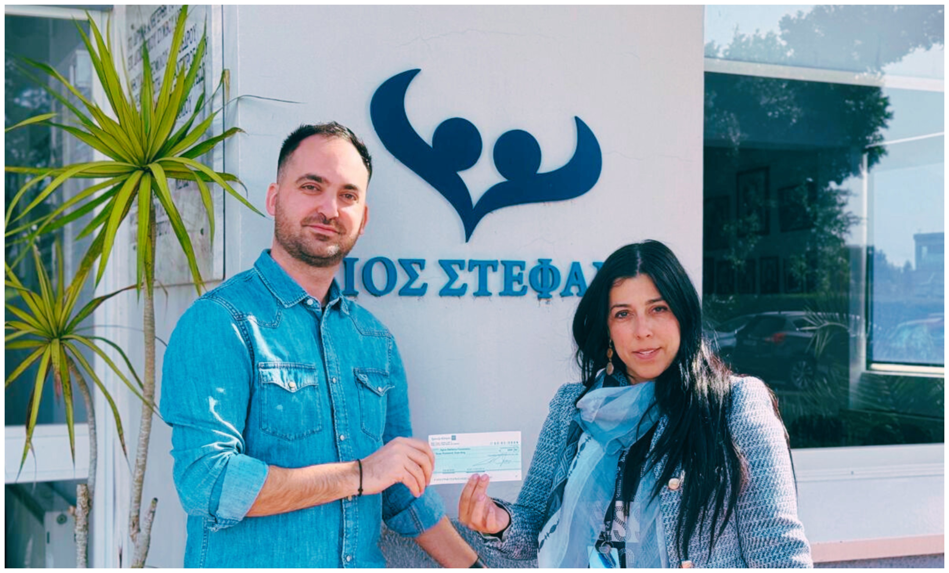 Δωρεά €3.000 από το Columbia Confectionery προς το Ίδρυμα Άγιος Στέφανος