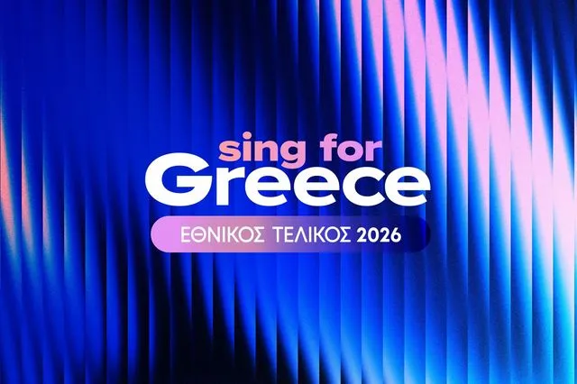 Eurovision 2026: Αυτοί είναι οι 28 φιναλίστ που διεκδικούν μια θέση στον ελληνικό τελικό (ΒΙΝΤΕΟ)
