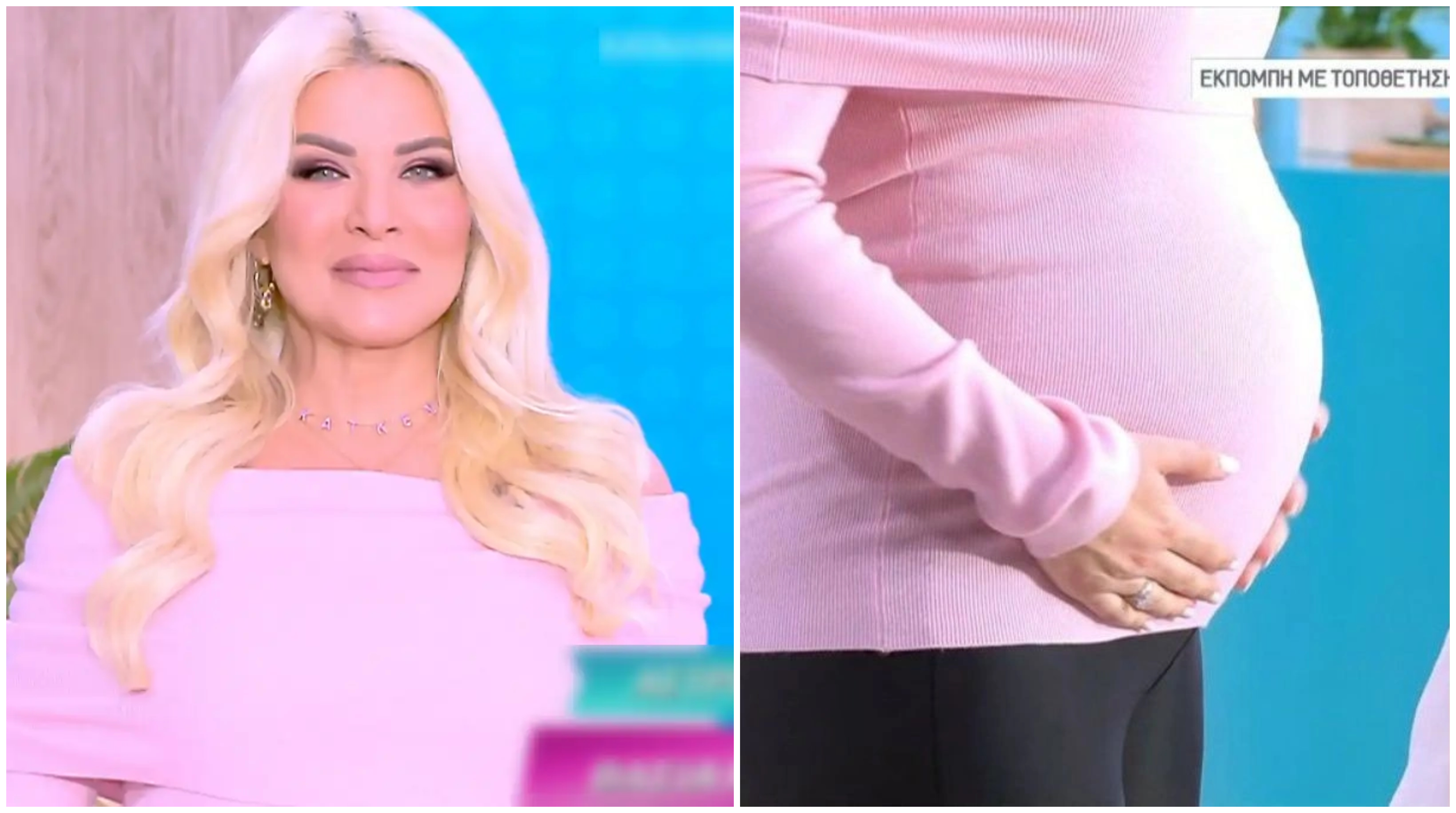 Κατερίνα Καινούργιου: Η τρυφερή on air αναφορά στην κόρη που περιμένει 