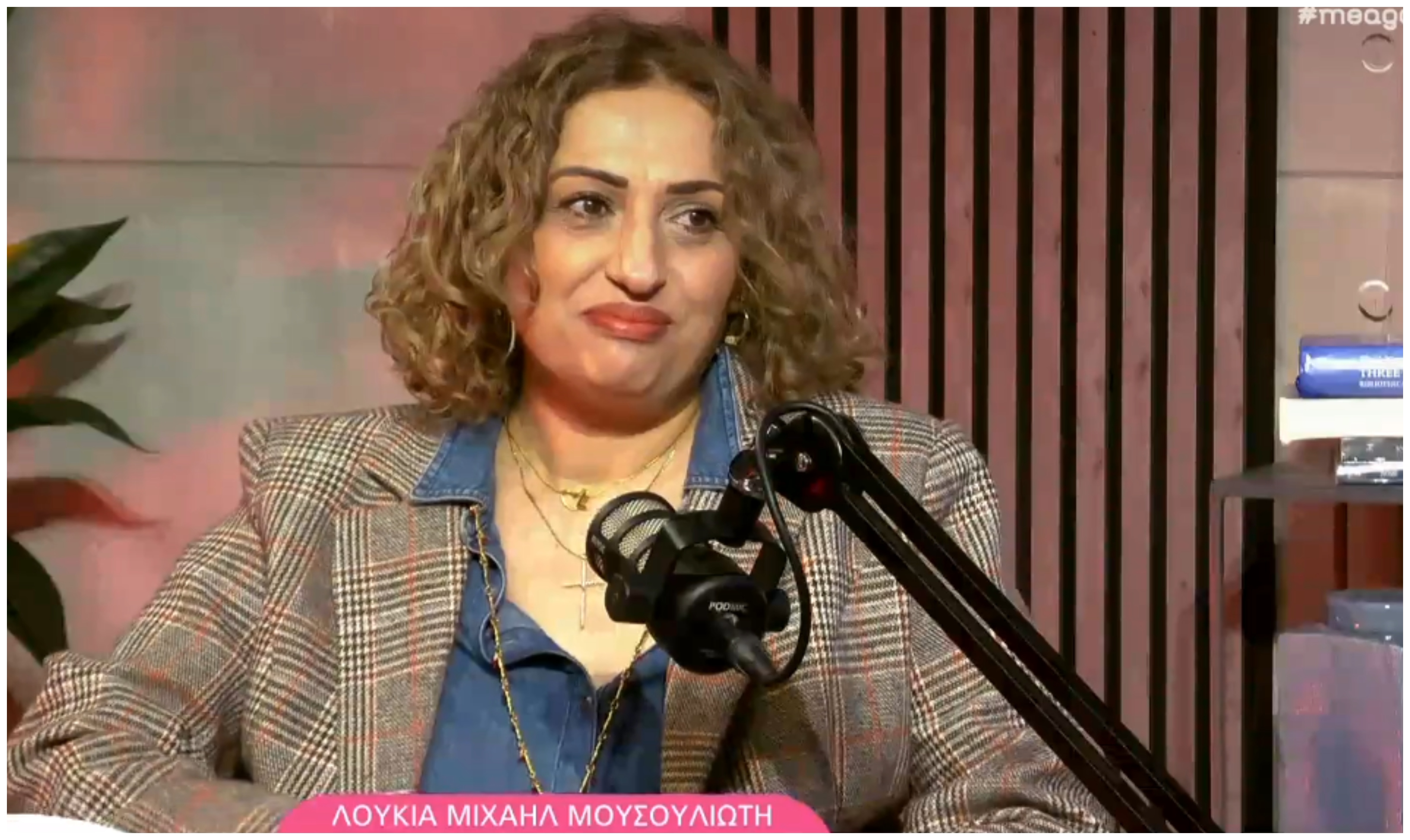 Λουκία Μουσουλιώτη: «Xάσαμε με τον Ανδρέα ένα μωρό το ’92. Τώρα θα ήταν 34 χρονών…»