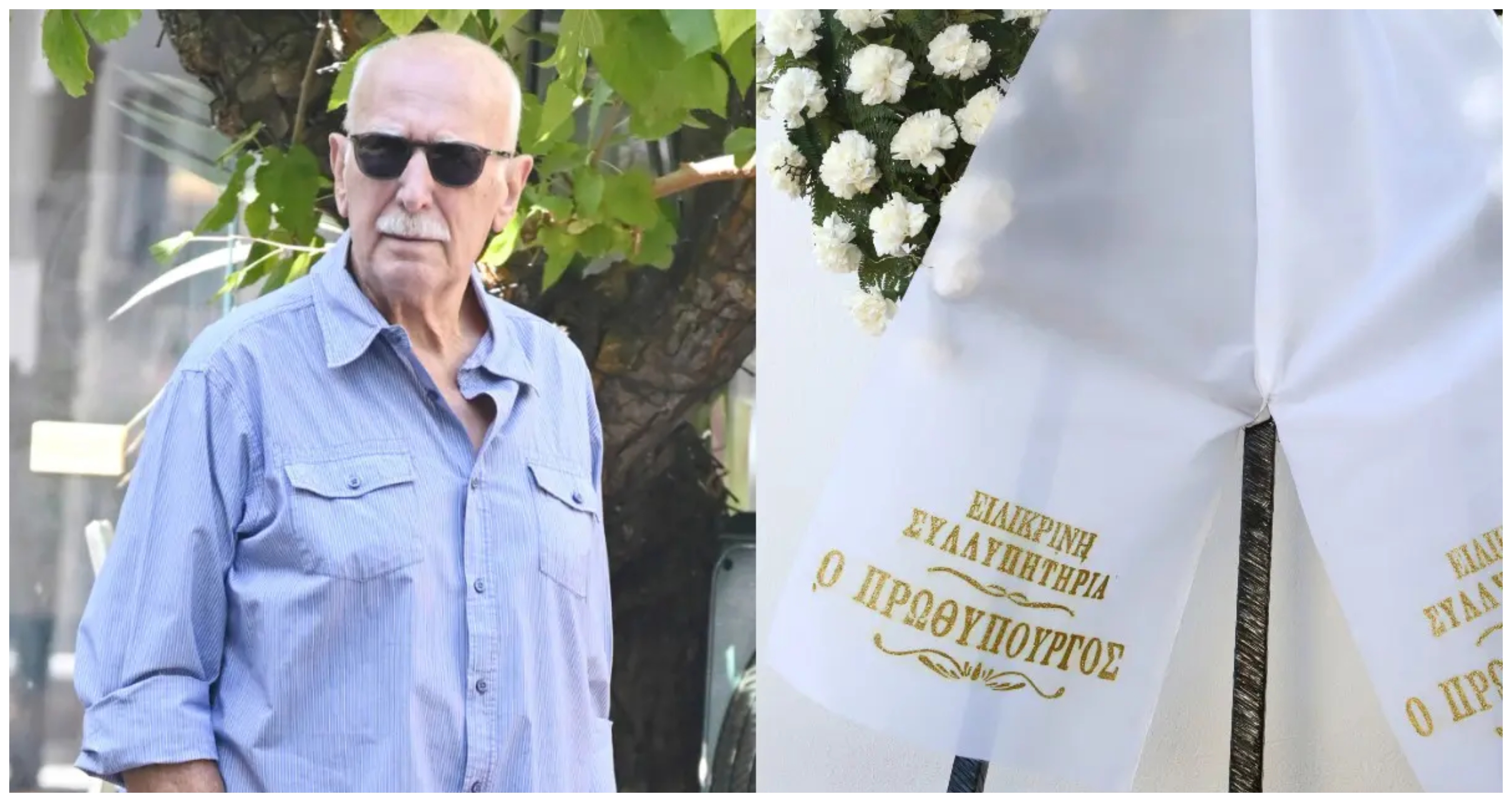 Κηδεία Γιώργου Παπαδάκη: Με οδύνη το τελευταίο «αντίο» στο αποτεφρωτήριο της Ριτσώνας