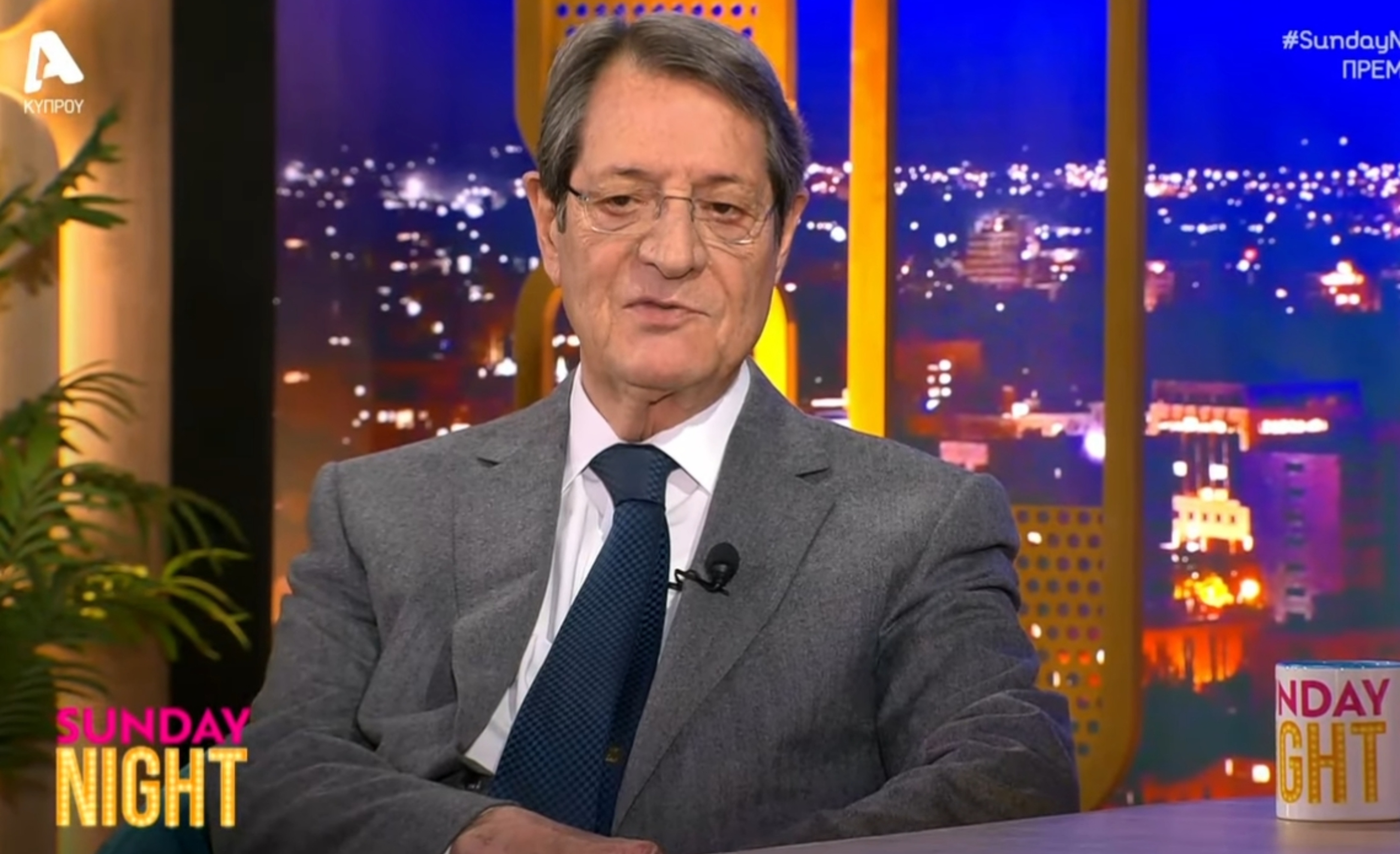 Αναστασιάδης για επίμαχο βίντεο του Χ: «Πήρα τηλέφωνο τον Χριστοδουλίδη»