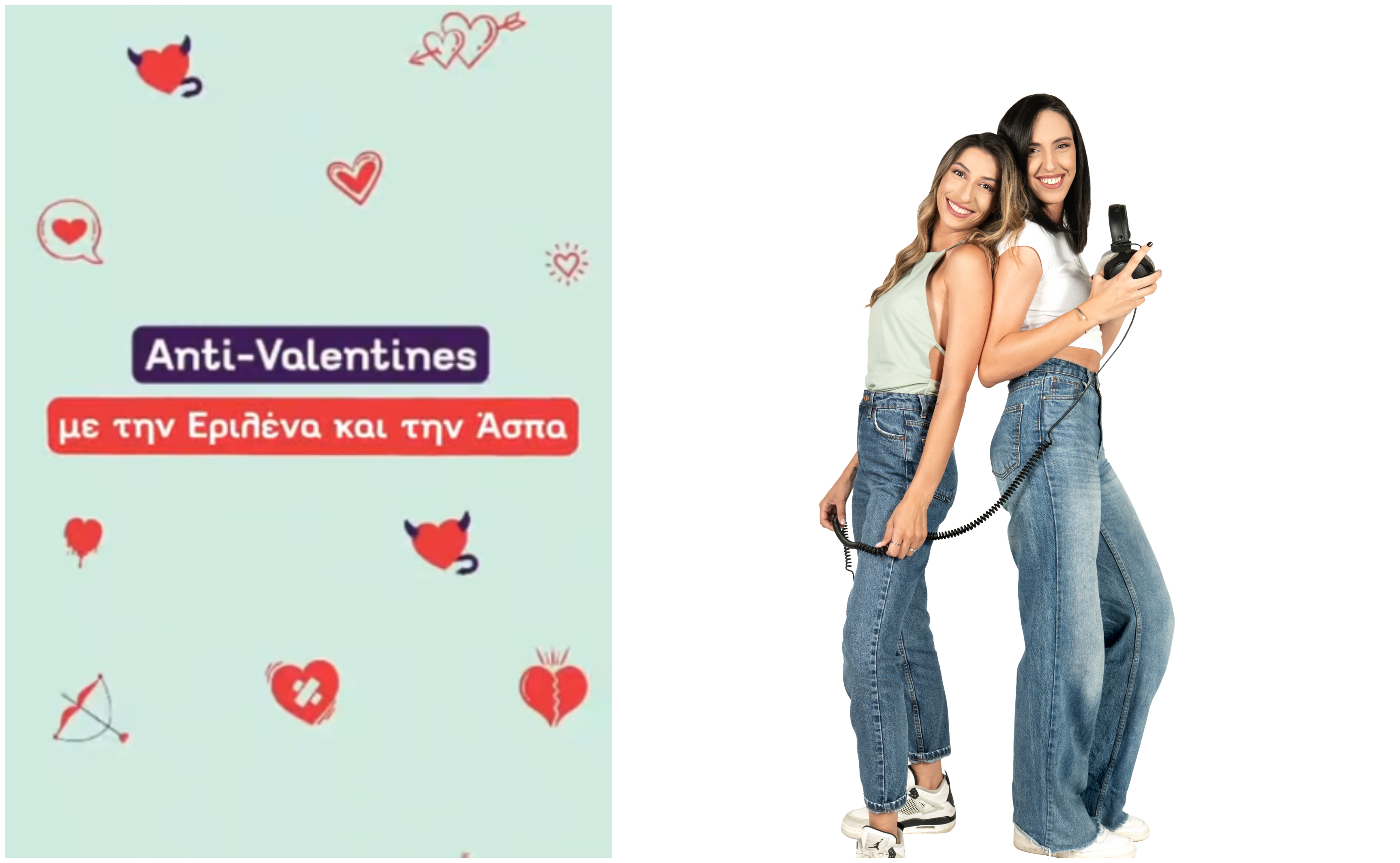 Η Εριλένα και η Άσπα εξομολογούνται τα πιο άβολα ραντεβού τους