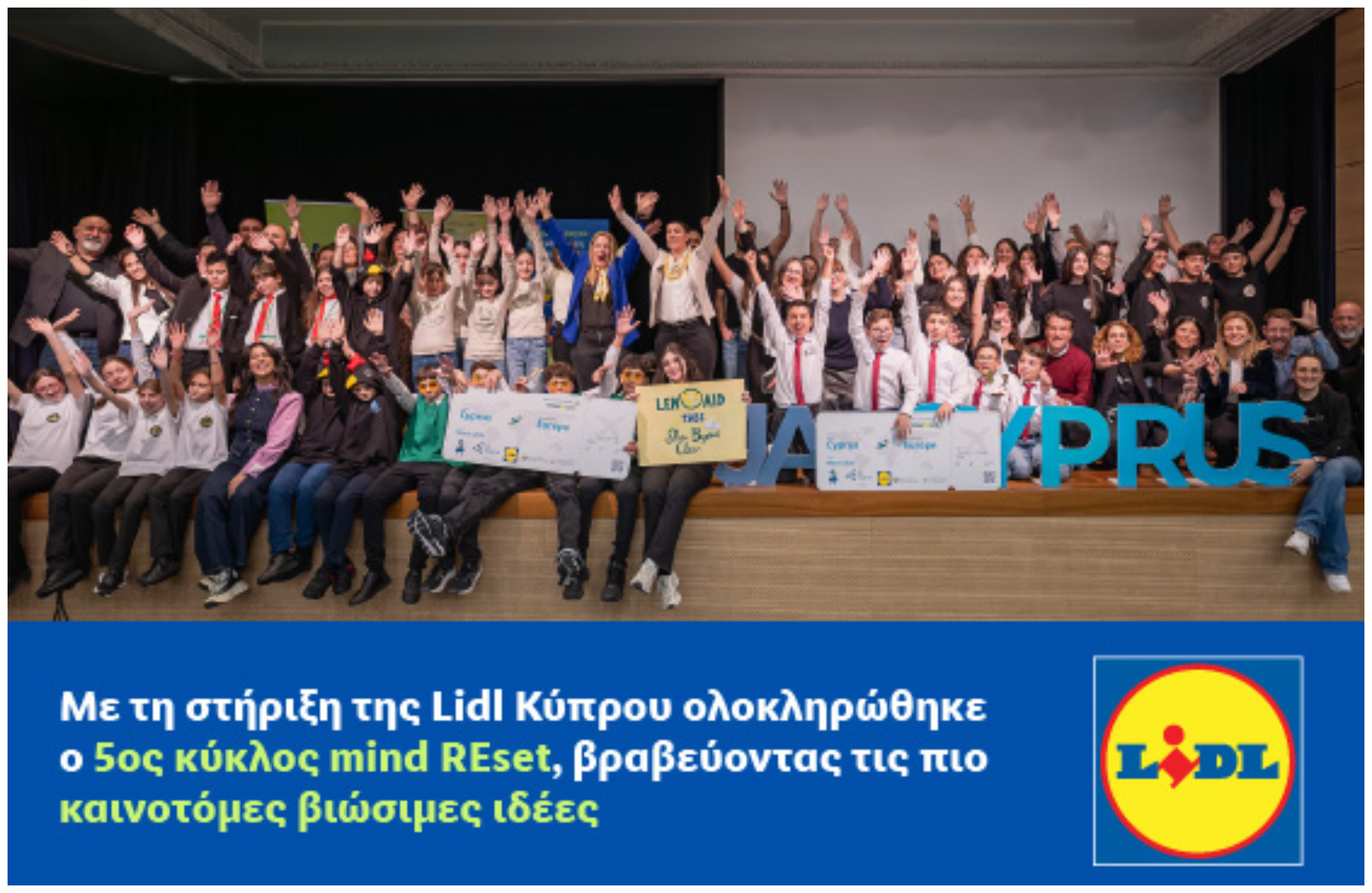 Με τη στήριξη της Lidl Κύπρου ολοκληρώθηκε ο 5ος κύκλος mind REset, βραβεύοντας τις πιο καινοτόμες βιώσιμες ιδέες