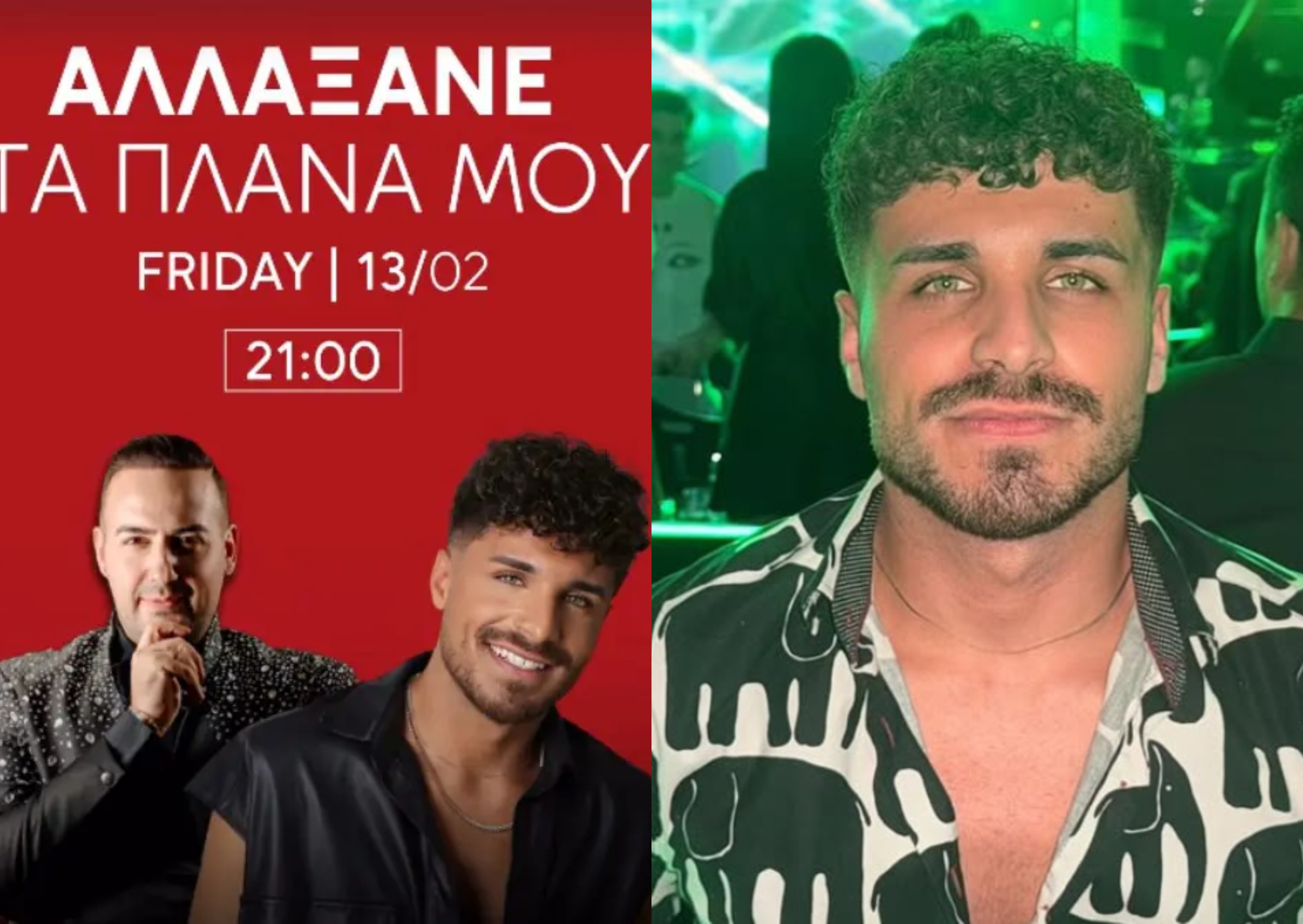 Παπαδόπουλος: Σάλος με την αφίσα της νέας του συνεργασίας με τον Μαυρίκιο Μαυρικίου – Τι συνέβη;