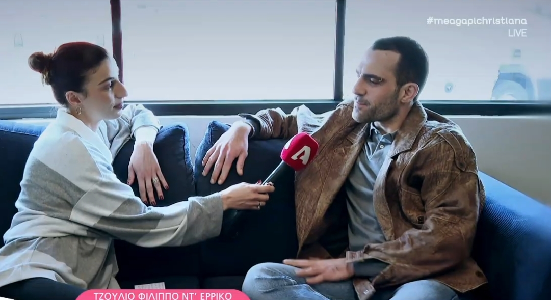 Ο Τζούλιο Φίλιππο ντ’ Ερίκκο έγινε μουσικός του δρόμου – Πόσα βγάζει την ώρα;