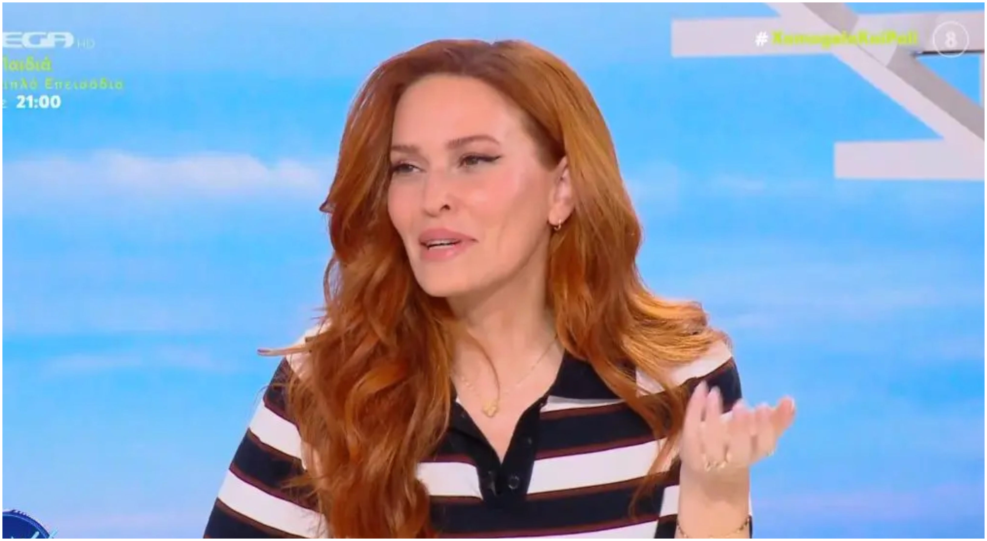Σίσσυ Χρηστίδου: Οι «μπηχτές» on air όταν ανακάλυψε ότι σήμερα είναι Παγκόσμια Ημέρα Γάμου