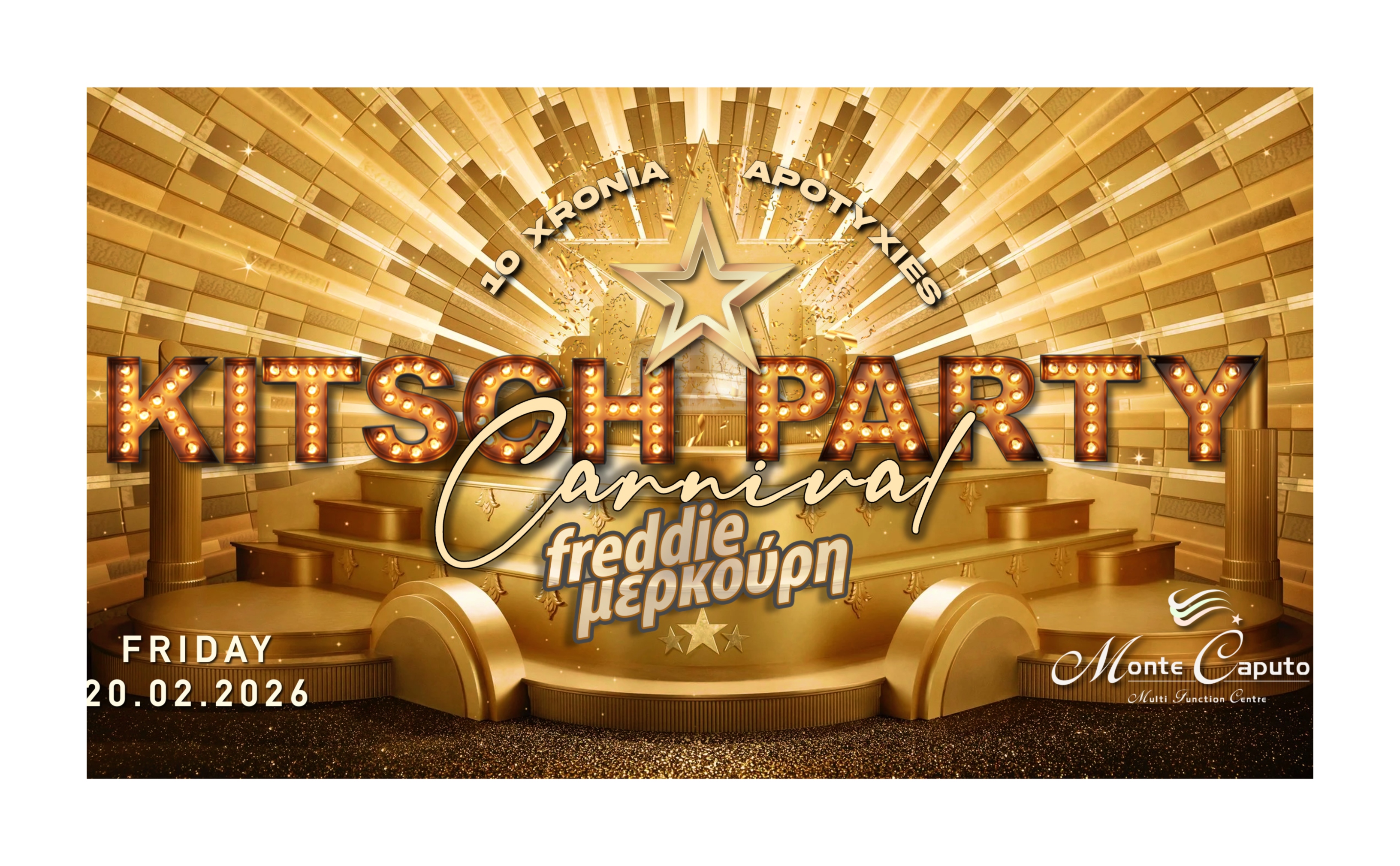 Kitsch Party Carnival 2026