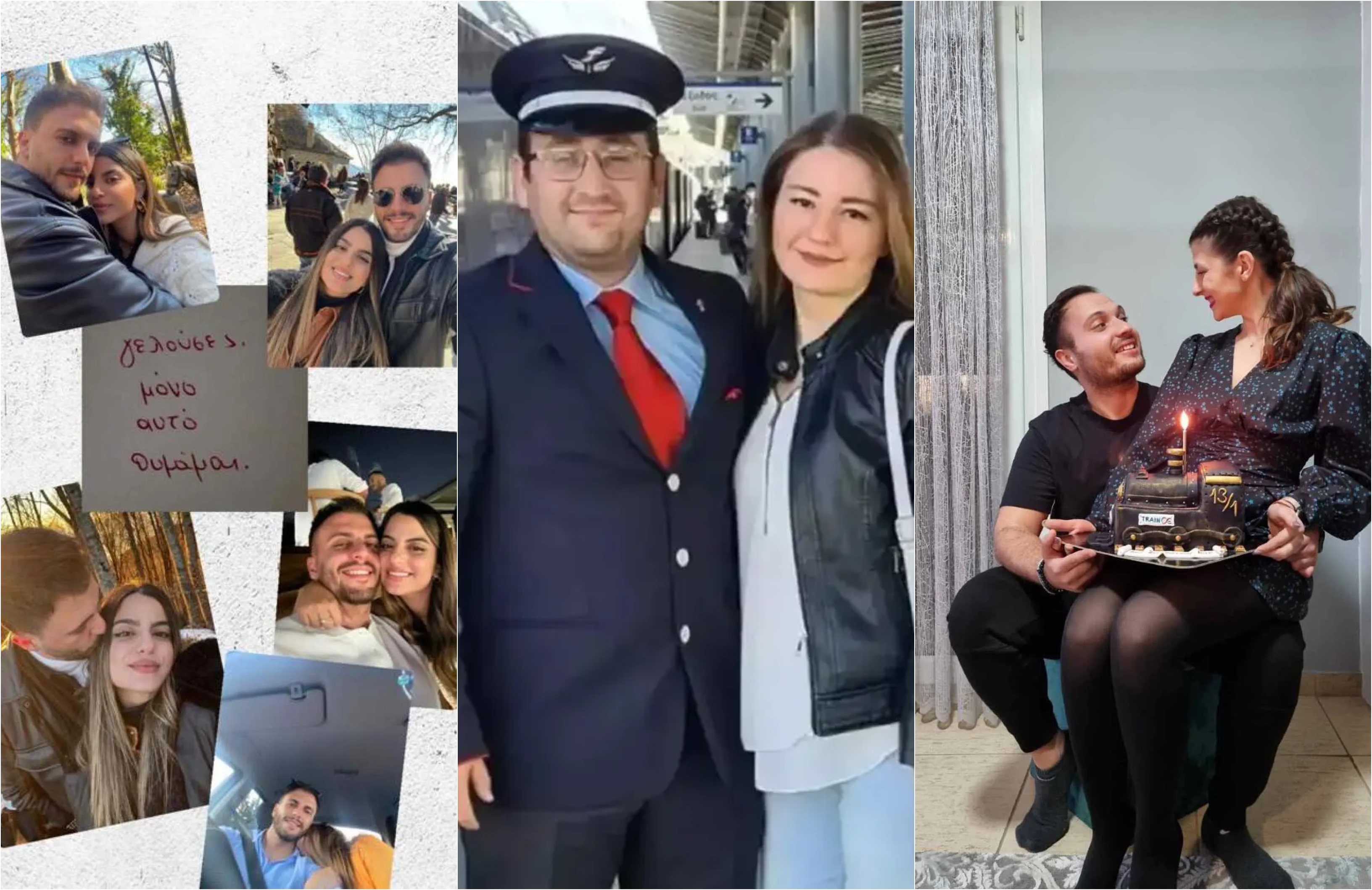 Τέμπη – Τους χώρισε ο θάνατος: Τα ζευγάρια που βρίσκονταν στη μοιραία αμαξοστοιχία