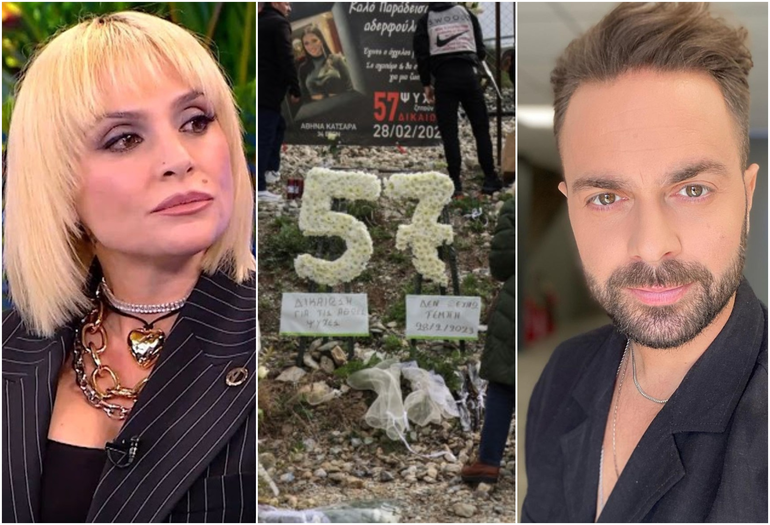 Συγκινούν οι αναρτήσεις καλλιτεχνών για τη μαύρη επέτειο 3 χρόνων από το δυστύχημα των Τεμπών