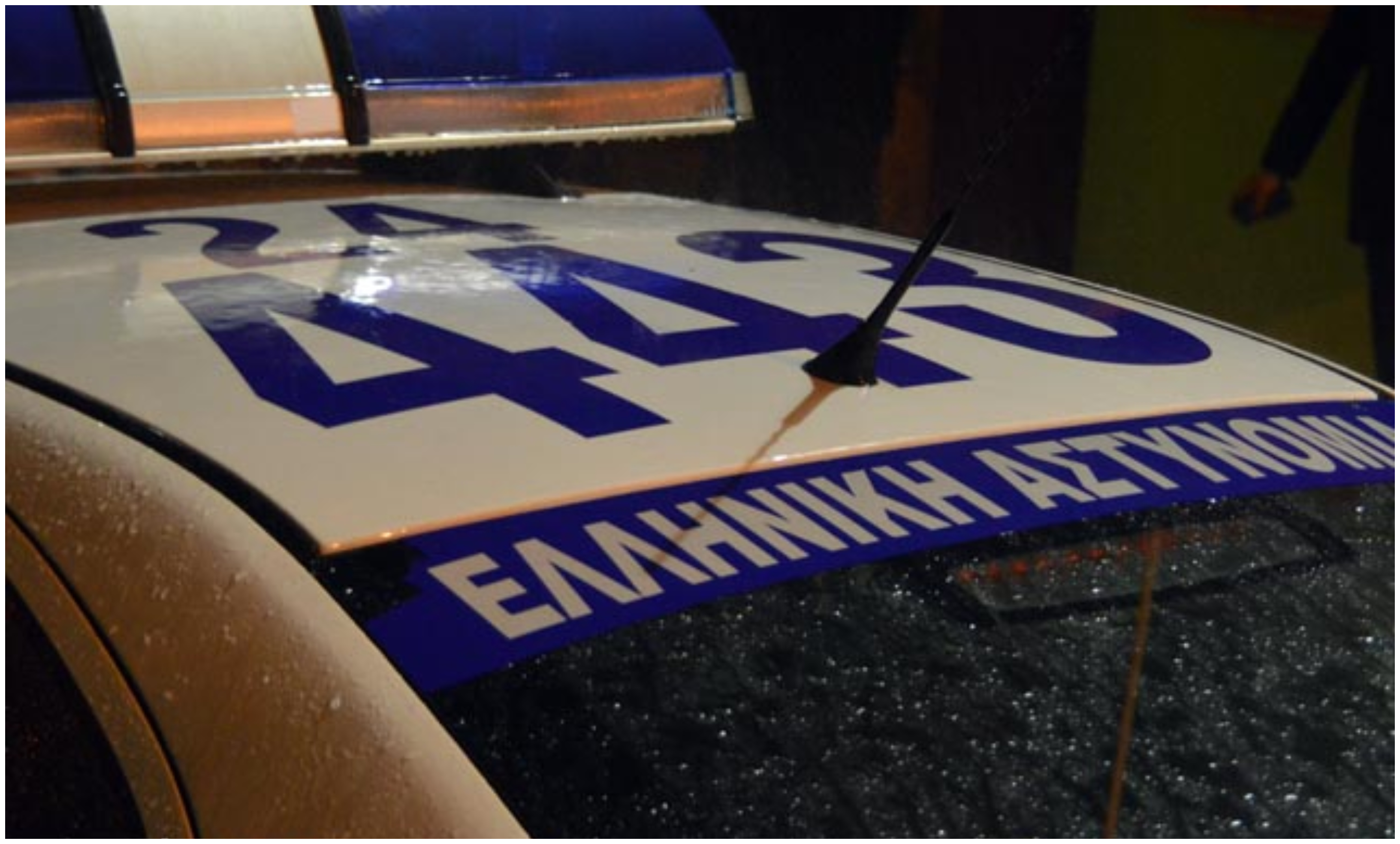 Συνελήφθη γνωστός μάνατζερ στην Κηφισιά μετά από επεισοδιακή καταδίωξη