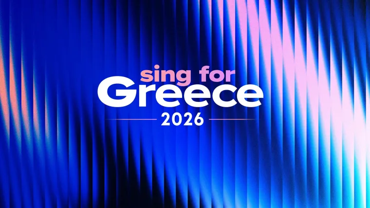 Eurovision 2026: Αυτοί είναι οι καλλιτέχνες που θα τραγουδήσουν στις βραδιές ανάδειξης του ελληνικού τραγουδιού