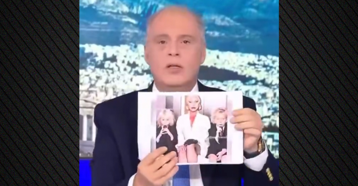 Eπική γκάφα Έλληνα πολιτικού: Παρουσίασε φωτογραφία της Lady Gaga από σειρά… ως υλικό του φακέλου Επστάιν