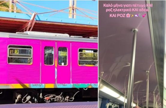 Το φούξια τρένο που έχει τρελάνει τους Έλληνες – Που μπορείς να το βρεις για να μπεις στον «πριγκιπικό» συρμό