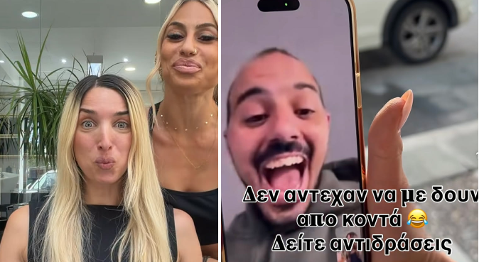 Ανδριάνα Φραγκούδη: Η τεράστια αλλαγή στην εμφάνιση της – Έγινε μελαχρινή (ΒΙΝΤΕΟ)